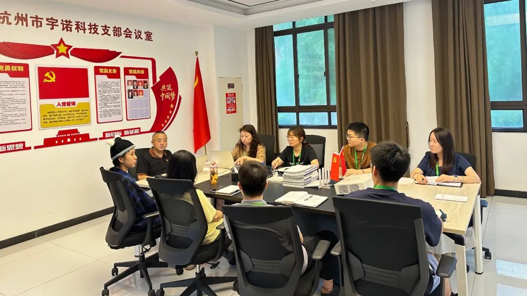 學黨紀踐初心  擔使命促發(fā)展