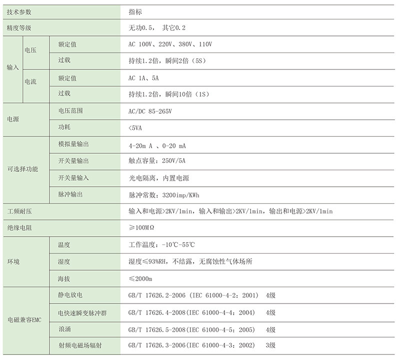 1724377570842635.jpg 1-4.jpg