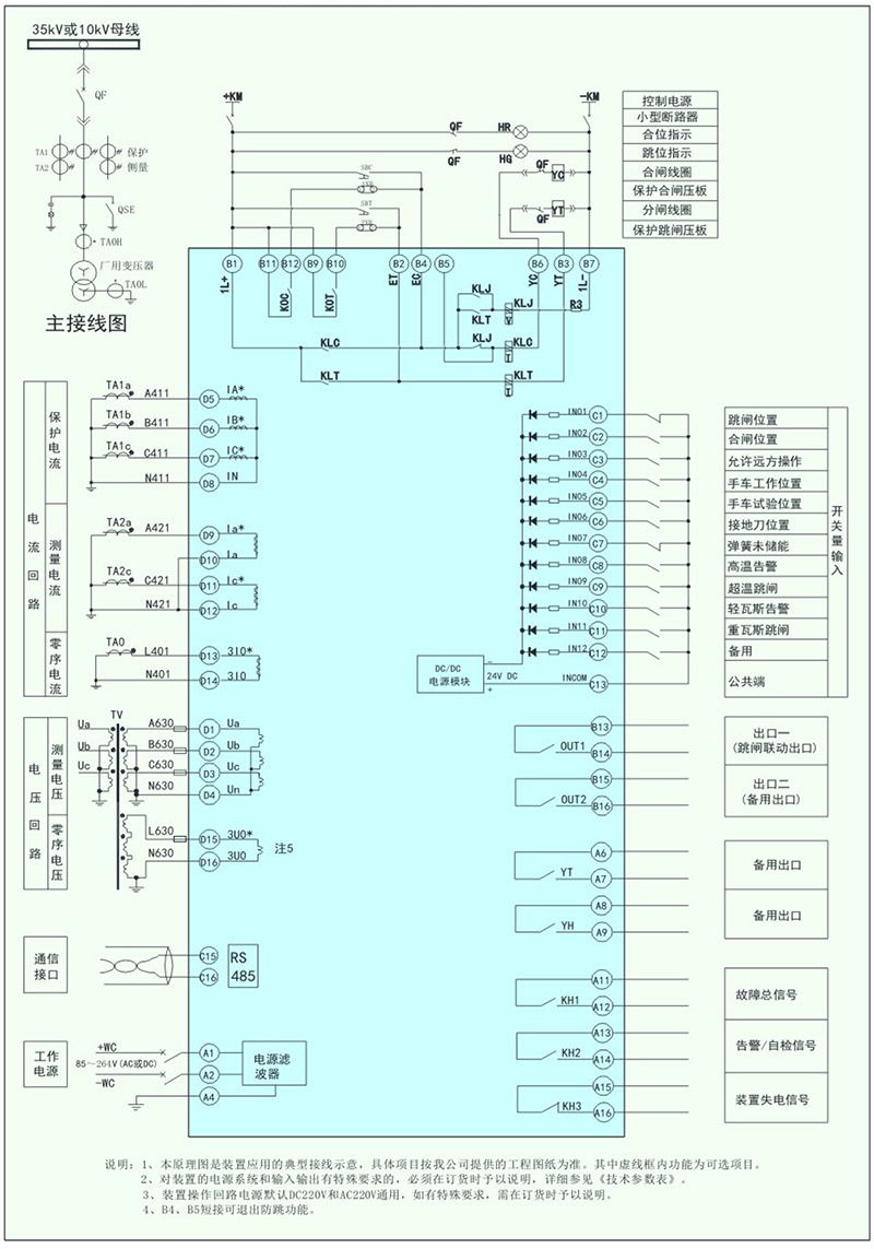 1724380842593313.jpg 1-6.jpg